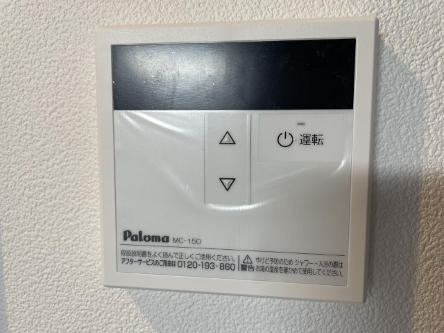 ジーメゾン北越谷ウエストのセキュリティ