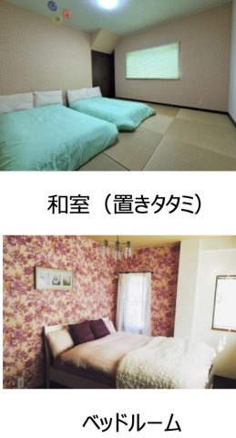 海まで10分！富士山を臨む　ラポール葉山　3階のその他