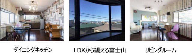 海まで10分！富士山を臨む　ラポール葉山　3階のその他