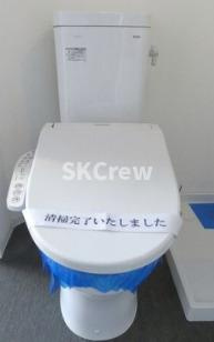 【トイレ】 | CREAL板橋氷川町 | 別号室の写真です