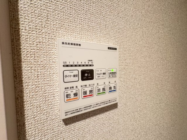 ディアコートの設備