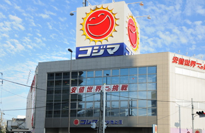 【周辺】 | グランベルデ西馬込