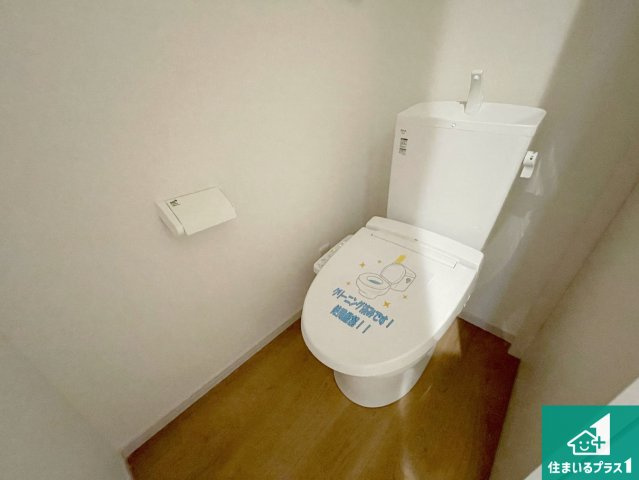 枚方市南船橋　第1期　新築一戸建てのトイレ|1・2階の2ヶ所にあるので、朝の忙しい時間の順番待ちもなく、深夜の利用にも大変便利です。