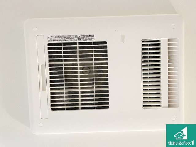 枚方市南船橋　第1期　新築一戸建ての冷暖房・空調設備|四季を通して快適なバスライフをお手伝いする浴室暖房乾燥機！浴室の乾燥・暖房・涼風・換気はもちろん、２４時間換気にも対応！