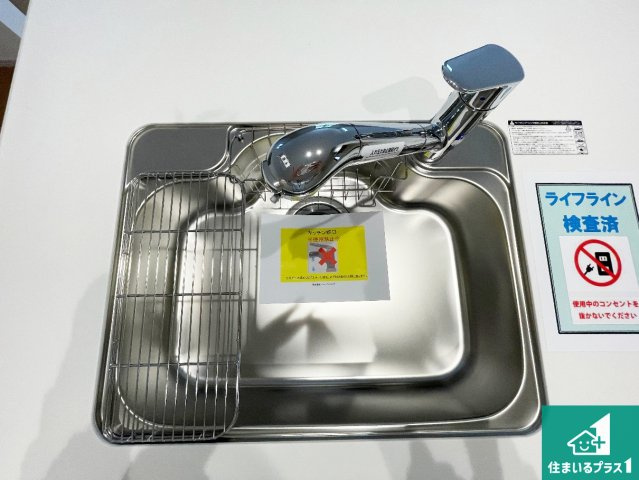 枚方市南船橋　第1期　新築一戸建ての設備|広々としたシンクで食器洗いも楽々！