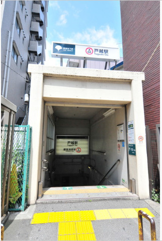 スカイコート戸越銀座の周辺
