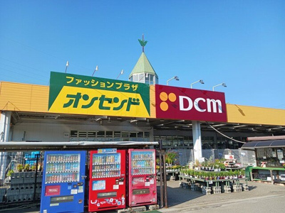 【周辺】 | アンソレイエ加古川山手 | DCM石守店まで2626m