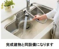 【キッチン】 | アンソレイエ加古川山手