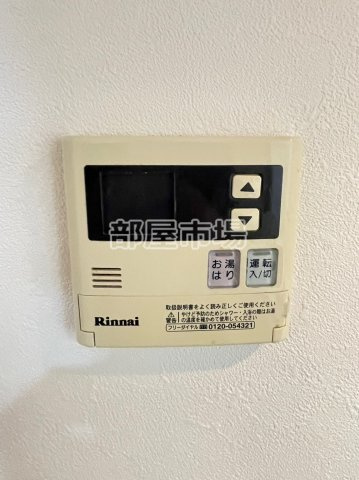 UNREVE秋葉原　-アンレーヴ秋葉原-の設備|給湯パネル