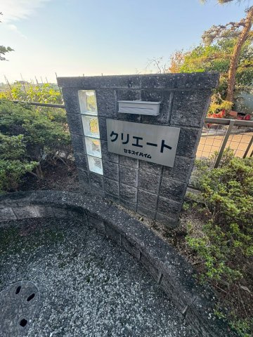 クリエートの駐車場