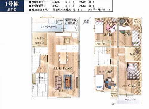 横浜市青葉区あざみ野南1期　新築戸建全3棟　1号棟の間取り