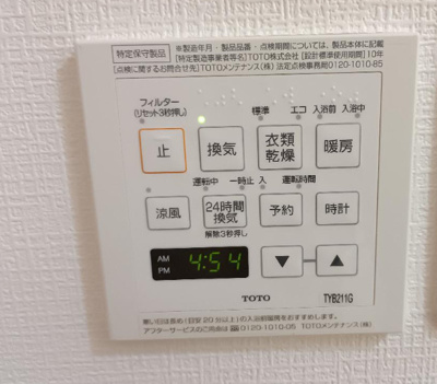 【設備】 | 藤和下谷コープ