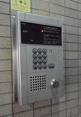 【セキュリティ】 | 藤和下谷コープ