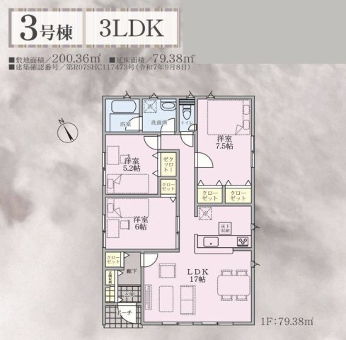 平屋タイプもある全8区画の建売分譲！耐震等級３！ご成約プレゼント対象物件！の間取り|３号棟
