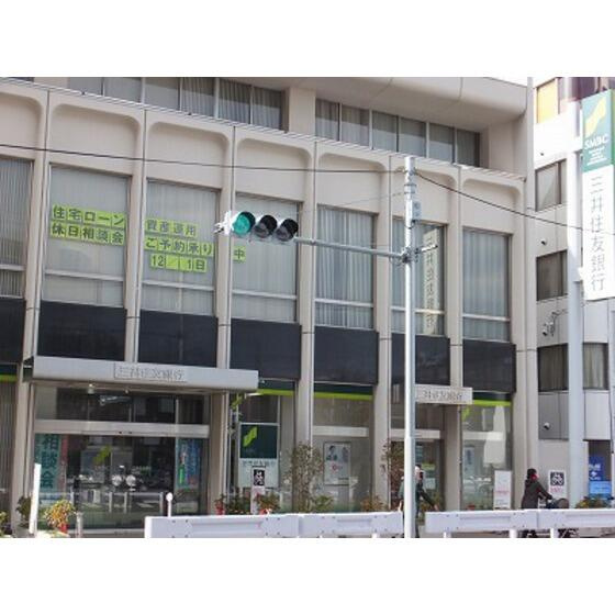 マンション国領のエントランス|三井住友銀行まで260m