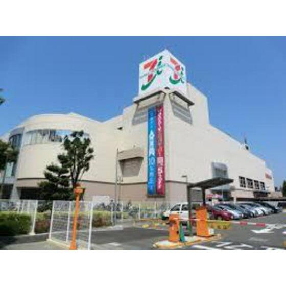 マンション国領の周辺|西河原公園まで2000m