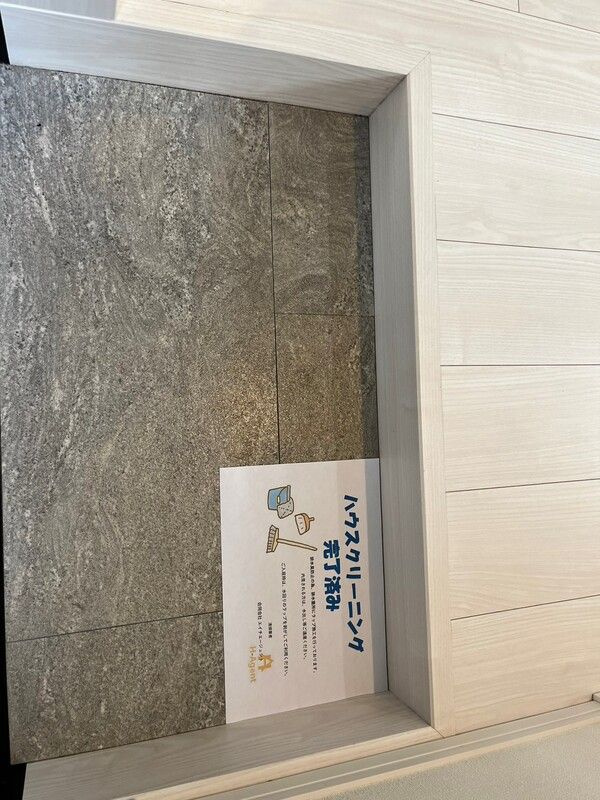 ハーモニーテラス西竹ノ塚の玄関