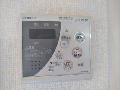 【設備】 | バンブーエ