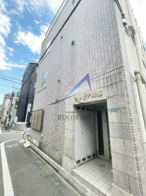 シャンテ鳥越の外観|外観です。