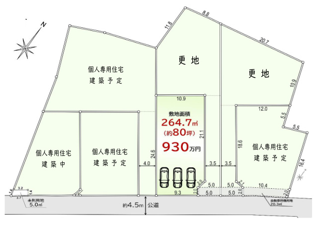 敷地面積　約80坪　売地　川越市笠幡