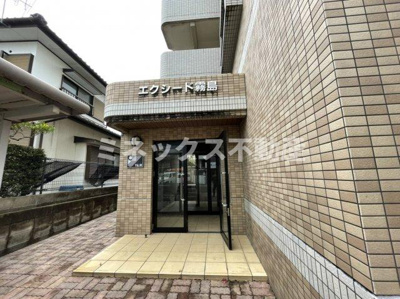 【その他】 | エクシード霧島