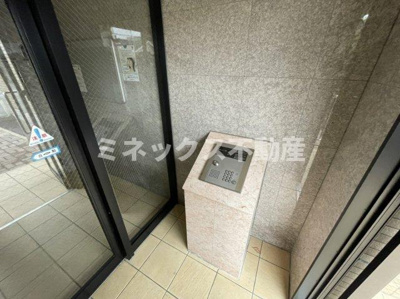 【その他】 | エクシード霧島