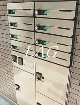 【その他共用部分】 | アロハヴィラ鶴川 | 集合ポストです。