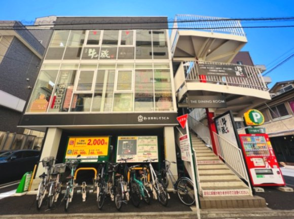 第2吉祥寺じぞうビル