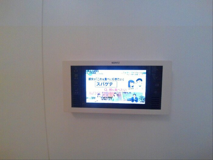 ラフィーネの浴室|お風呂のTVです