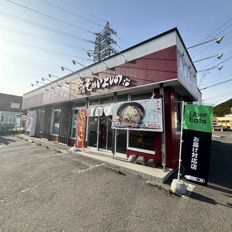 登別市美園町3丁目4-14テナントの外観