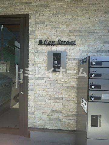 エッグストラートのエントランス