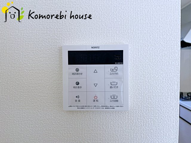 さいたま市西区指扇235番　新築一戸建て　ハートフルタウン　Aの設備|給湯です