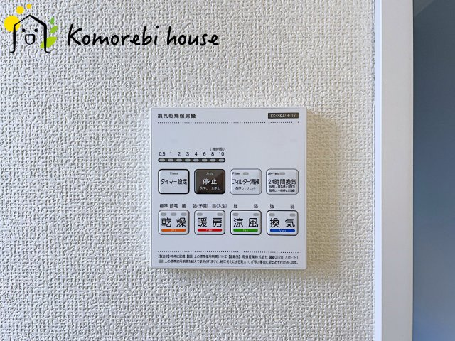 さいたま市西区指扇235番　新築一戸建て　ハートフルタウン　Aの設備|浴室乾燥機です