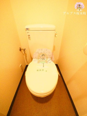 【トイレ】 | エルミタージュ横濱阪東橋 | 別部屋参考写真