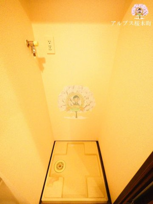 【設備】 | エルミタージュ横濱阪東橋 | 別部屋参考写真