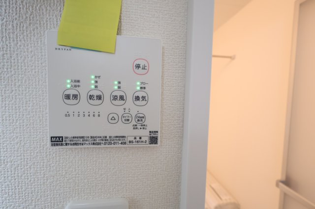 《仲介手数料無料》桜区大字白鍬25-6(全1戸)新築一戸建てハートフルタウンの浴室