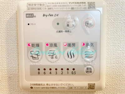 【浴室】 | ソワール鎌倉