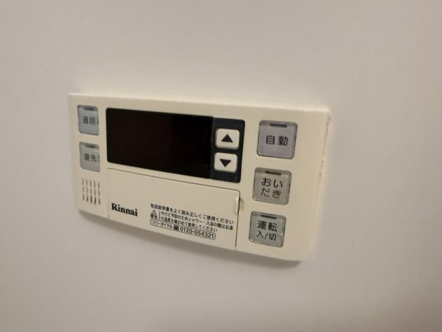 ペガサスの設備