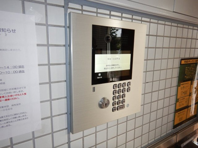 【エントランス】 | グリーンシンフォニー