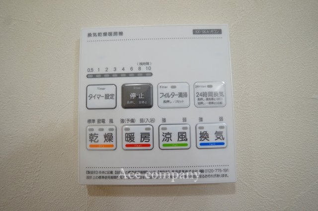 【内装】 | コスモハイツ小阪