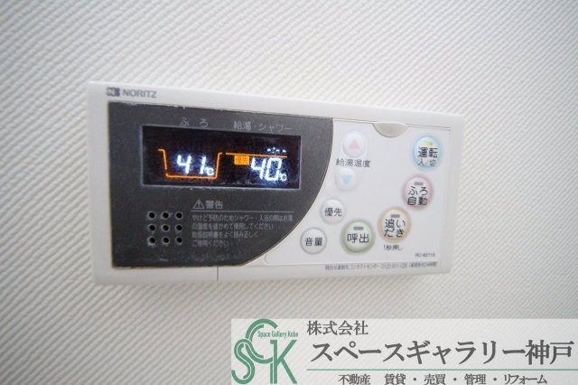 セピアコートの設備|※同物件の別のお部屋の写真です※