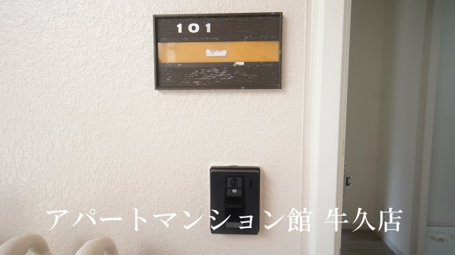 サンピアみどり野のセキュリティ