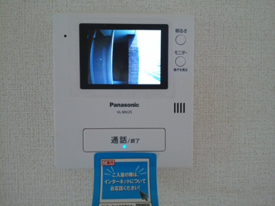 【セキュリティ】 | セントラルビレッジ・南