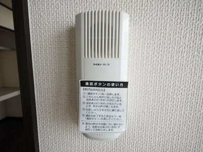 【セキュリティ】 | アムザック上溝(アムザックカミミゾ)