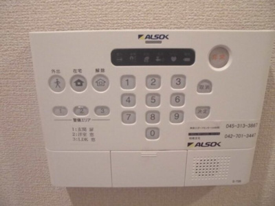 【セキュリティ】 | セジュールウィン