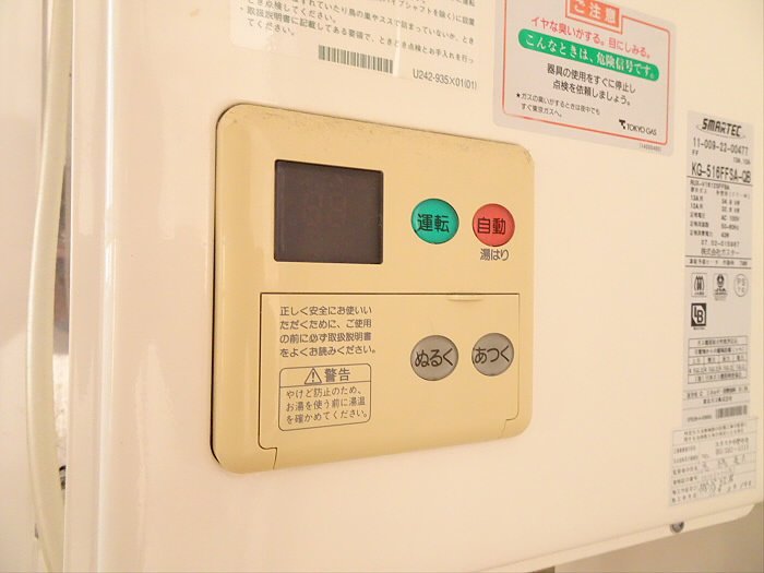 シャレー南台の設備