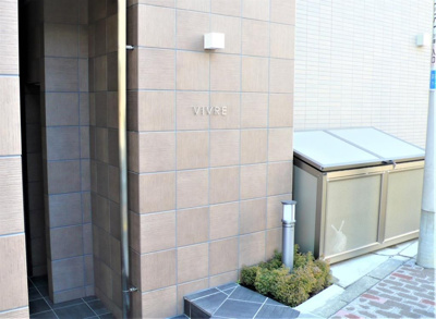 【その他】 | VIVRE