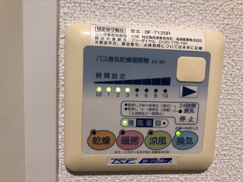 シンシティ上北沢ジーベックのセキュリティ