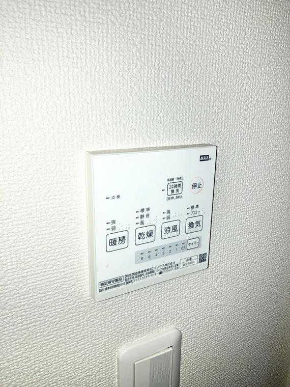 下矢切戸建の設備