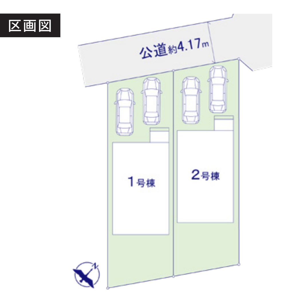 横浜市旭区東希望が丘 新築戸建て【仲介手数料無料】カースペース2台の区画図